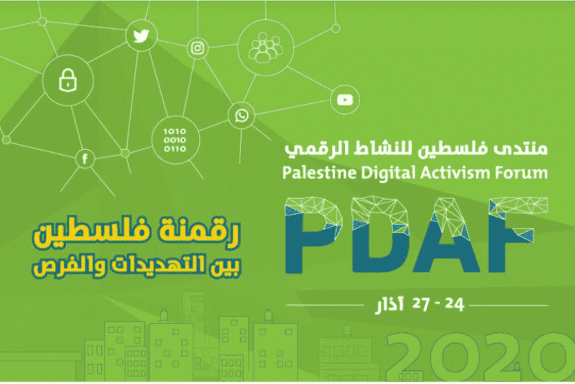 صوت| إطلاق الأجندة وبدء التسجيل لمنتدى فلسطين للنشاط الرقمي 2020